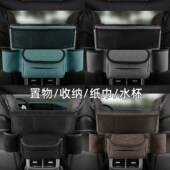 汽车座椅中控收纳袋多功能置物袋翻137毛收皮车载挂式 纳悬包汽用