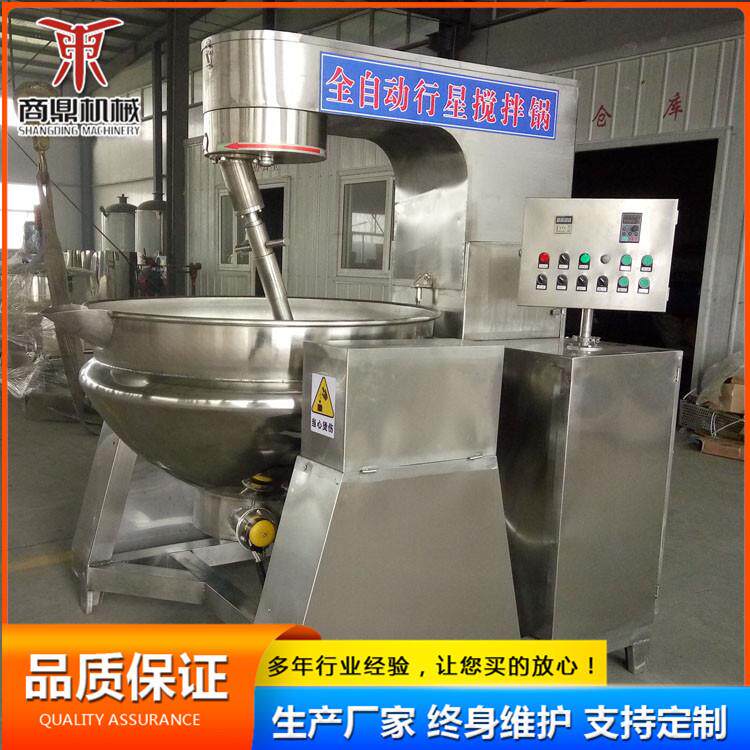 火锅底料炒锅 大型厨房炒菜锅 高粘稠物料炒锅 厂家供应