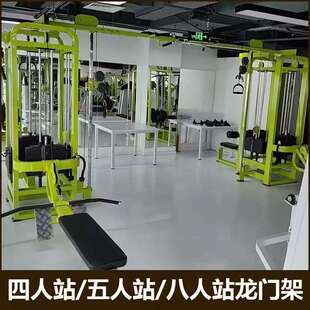 四人站五人站八人站综合训练器三人多功能健身房组合大飞鸟龙门架