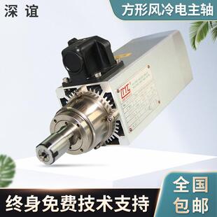 生产gmt方形风冷高速电主轴 优良深谊24000转0.80KW电主轴