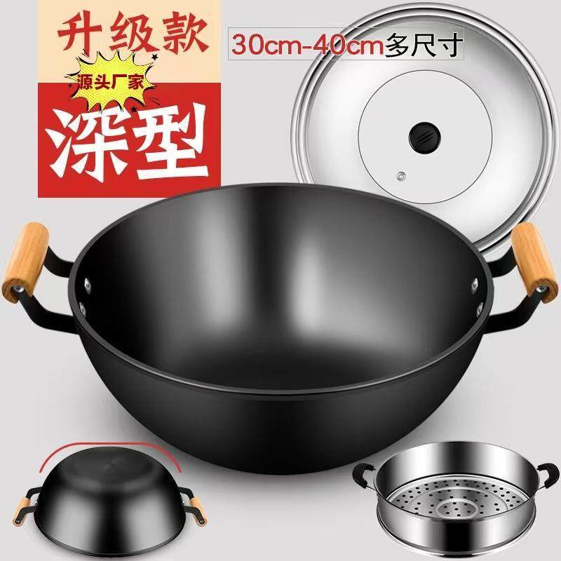 加厚老式铁锅加深平底炒锅家用双耳熟铁电磁炉专用无涂层不沾锅