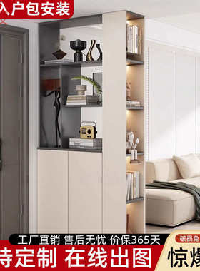 Ehd入户玄关柜鞋柜一体门厅隔断柜进门客厅双面置物柜现做边柜储