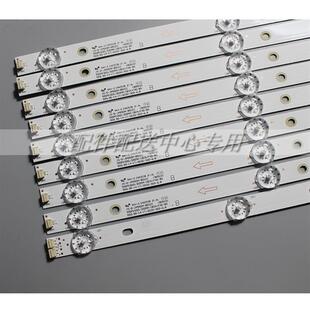 9条 B51EC 1BIN FHD灯条 A51EC 300MA JP55DM 乐华JS 55DM1000