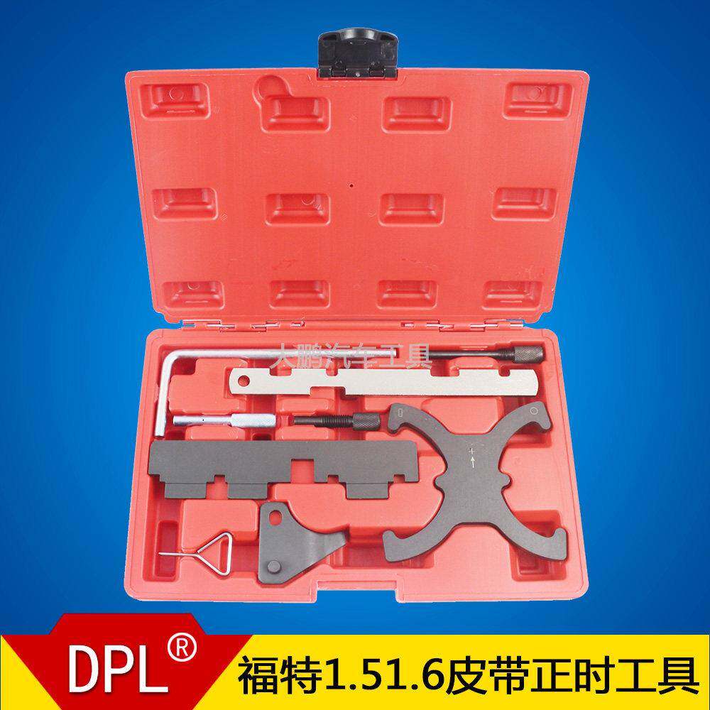 新款福特福克斯1.6福睿斯翼博1.5翼虎1.5T沃尔沃1.6T正时专用工具
