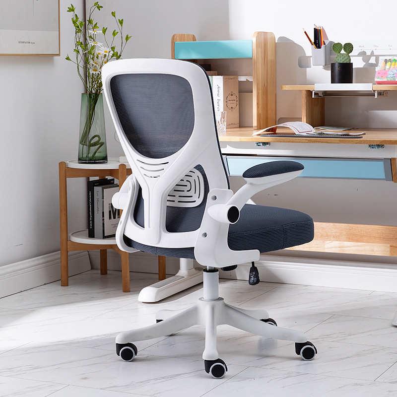 家用电脑椅中学生椅学习升降椅子书桌椅办公椅写字舒适久坐电脑椅
