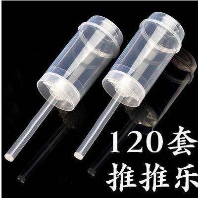 推推乐蛋糕筒 通用款推筒 推桶 礼花筒 蛋糕冷饮 布丁杯 烘焙模具