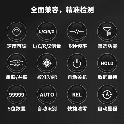 众仪ZT-DQ01数字高精度手持电桥LCR测量电阻电容电感电容表ZOYI