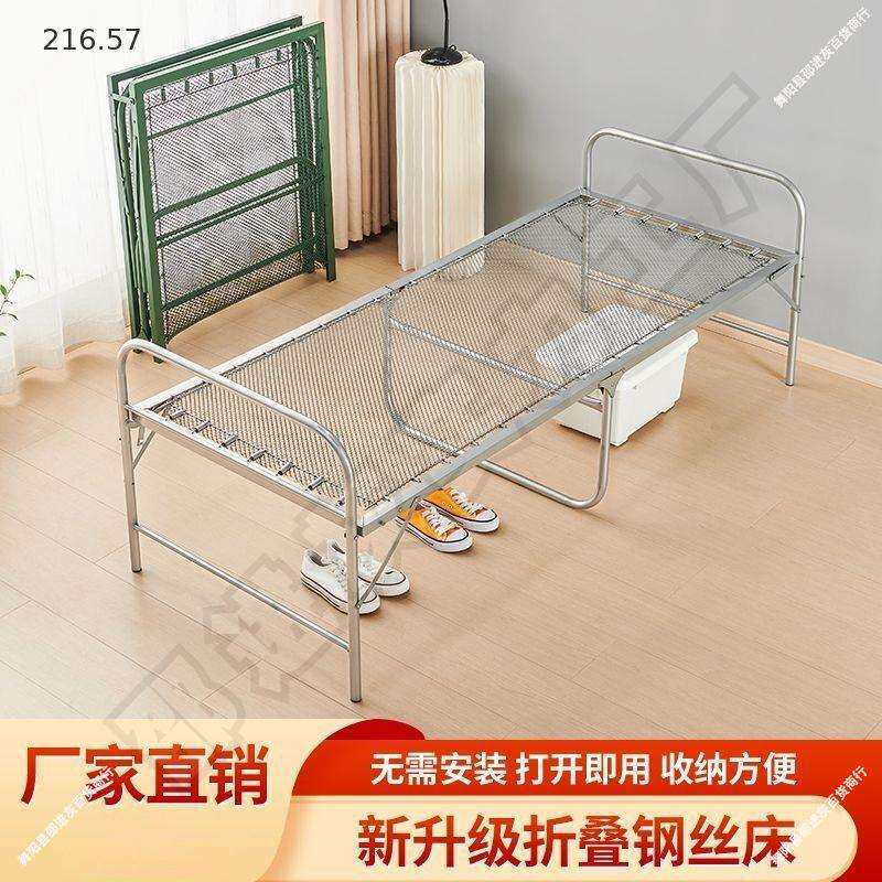 钢丝床午休床折叠单人床陪护床简易床弹簧床两折床钢丝床木条床