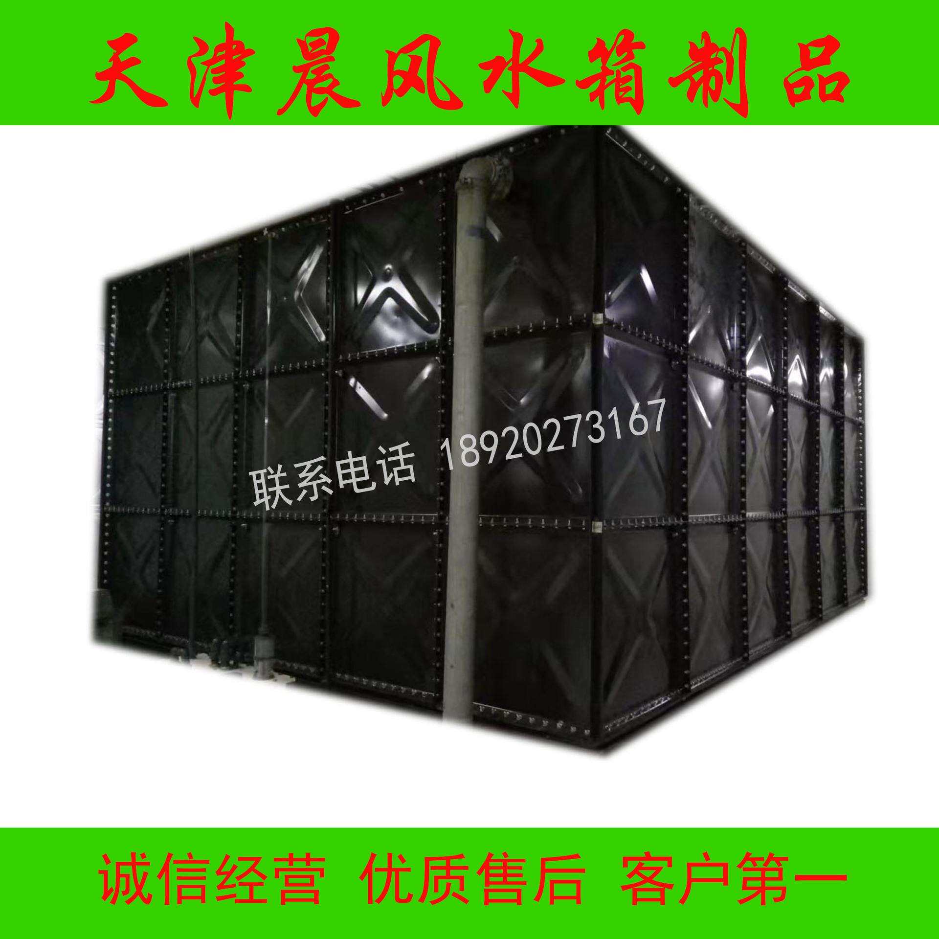 北京洗浴搪瓷水箱镀锌钢板水箱