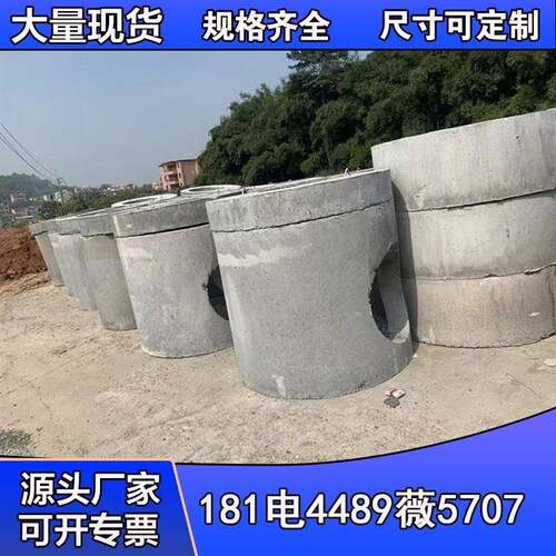 水泥检查井混凝土井座三通直通雨污工程井方形单双篦雨水口