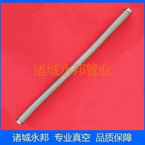 KF40NW40厂家生产薄壁柔软304不锈钢波纹管真空波纹管金属软管