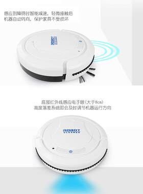 智能扫地机器人干湿两用家用自动吸尘器扫吸拖三合一一体扫地机
