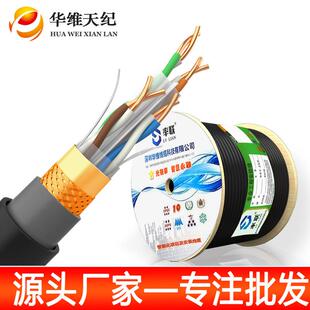 stp Cat5e Outdoor Cable监控铜芯网室外SFTP超五类双屏蔽网络线