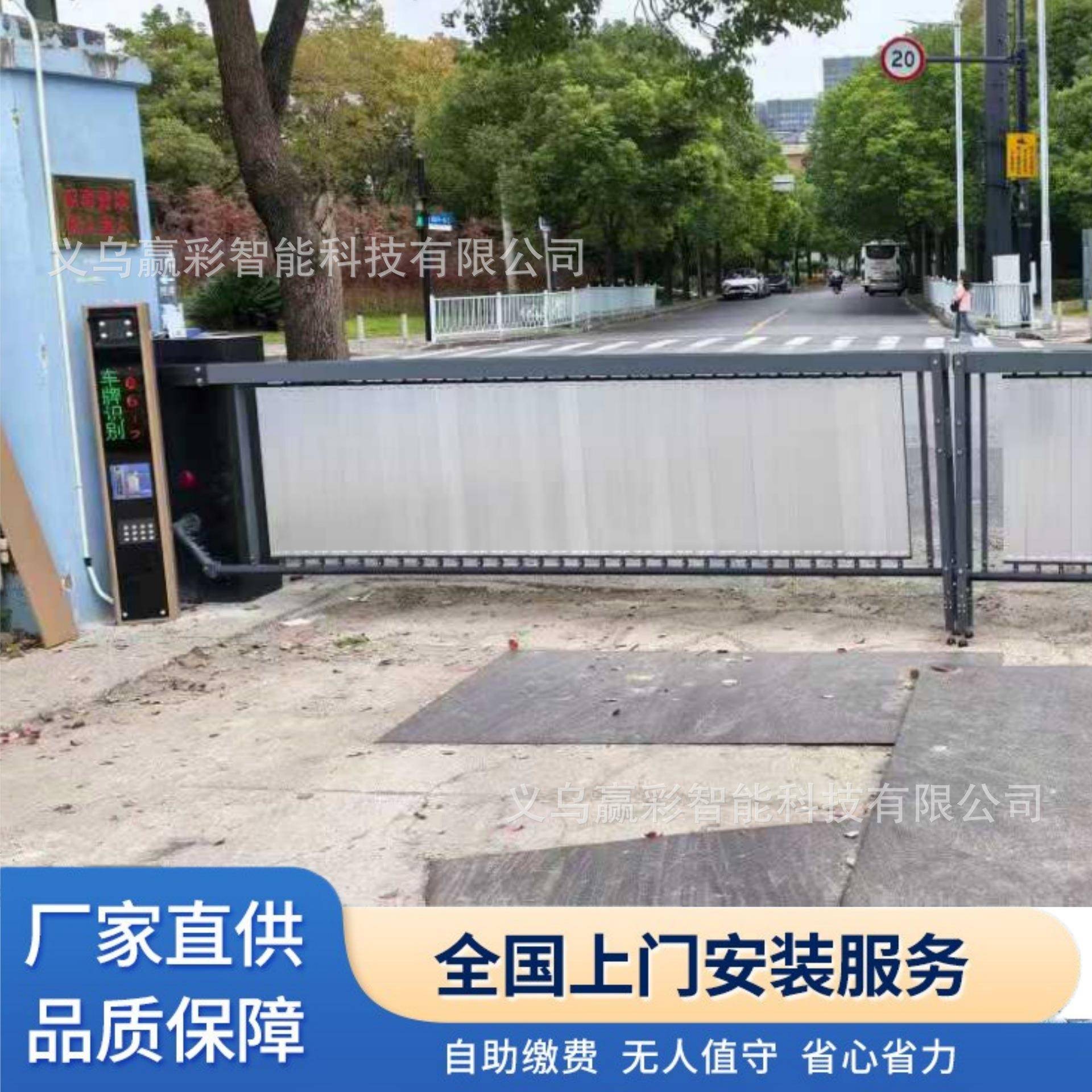 停车场门禁系统小区收费道闸识别一体机车牌识别自动抬杆系统