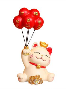 家居玄关电视柜摆设幸运气球招财猫入户乔迁新居新鞋柜摆台幸运猫