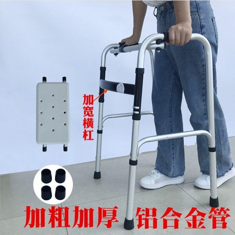 老人扶起器扶手栏杆走路
