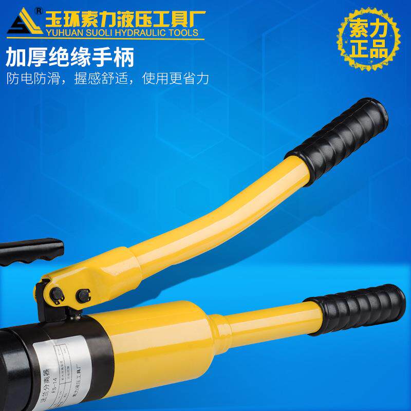 热卖整体式法兰扩张器 分离器FSH-14 液压分离器手动扩开分离工具