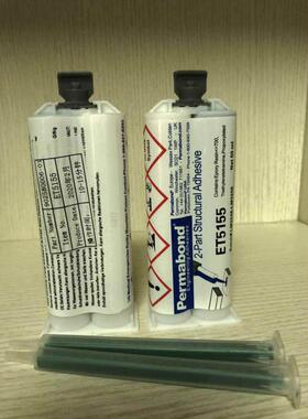 permabond固化ab-10密封1550ml中防水粘度灰色分钟胶结构高强度