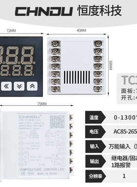 3//温控仪器温控m仪表pidh开关5l通讯数显温度控制/485智能tc4s-/