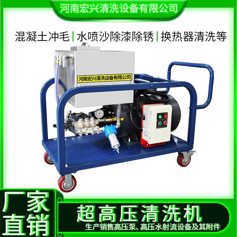 500公斤水喷砂除锈除漆高压清洗机防腐保温用超高压清洗机设备