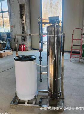 锅炉软化水处理设备 全自动软水器 工业净水器商用软水机设备