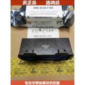 电源 驱动器 iso5215i隔离器 120 iso3116i concept