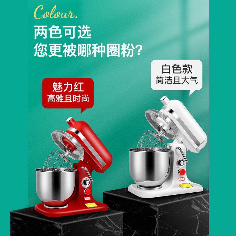 猛世鲜奶机7升商用搅拌机和面机厨师机奶油机打蛋器打发器揉面机