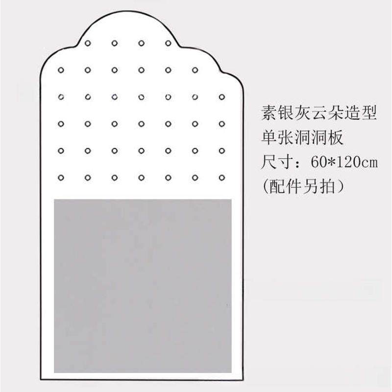 物板墙上装饰木质收纳置入户架玄关洞洞遮挡云朵实木电表挂衣架箱