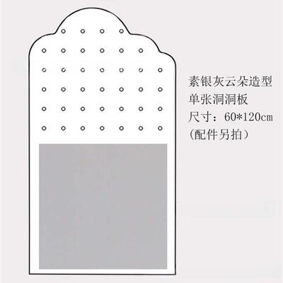 物板墙上装饰木质收纳置入户架玄关洞洞遮挡云朵实木电表挂衣架箱