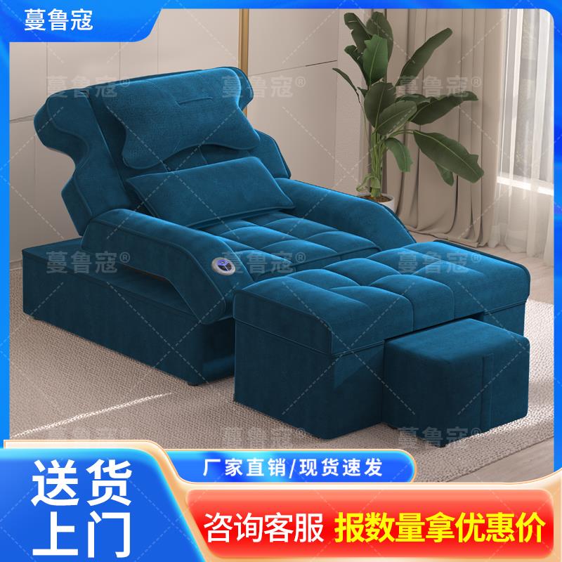 需定制足疗沙发电动沐足采耳沙发椅洗浴桑拿洗脚一体按摩床足浴沙