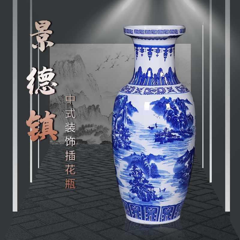 高粗陶客厅落地广口插花装饰富贵竹花瓶景德镇陶瓷摆件特大号