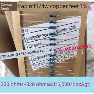 Mf金属薄膜电阻1 220R 300R 250 330R 270 510R 820 680R 470R