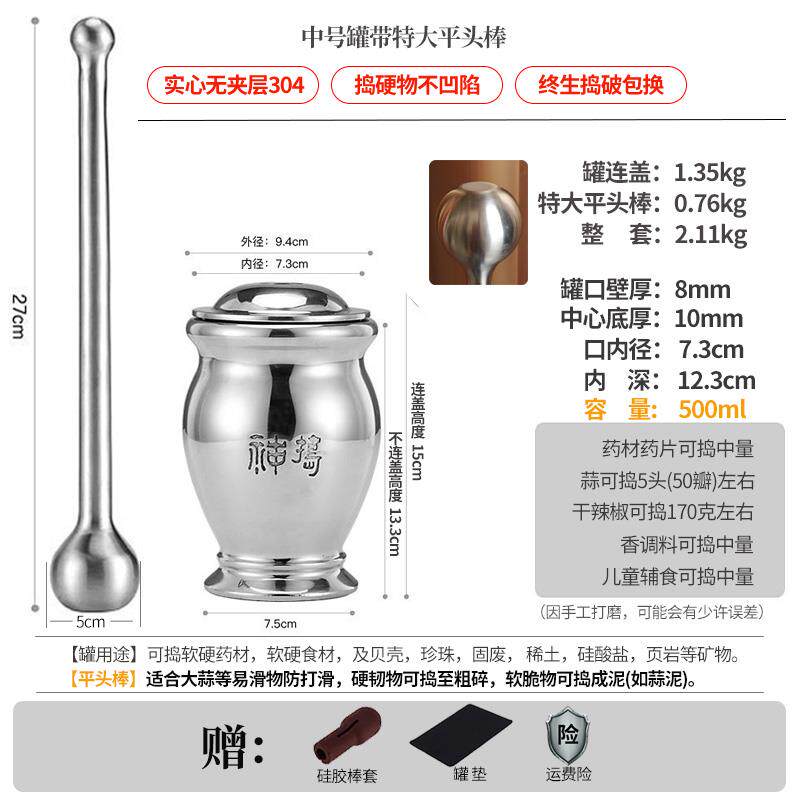 高档药神实捣04不锈3钢捣蒜罐心铸造蒜臼家用手动蒜泥器捣大蒜捣