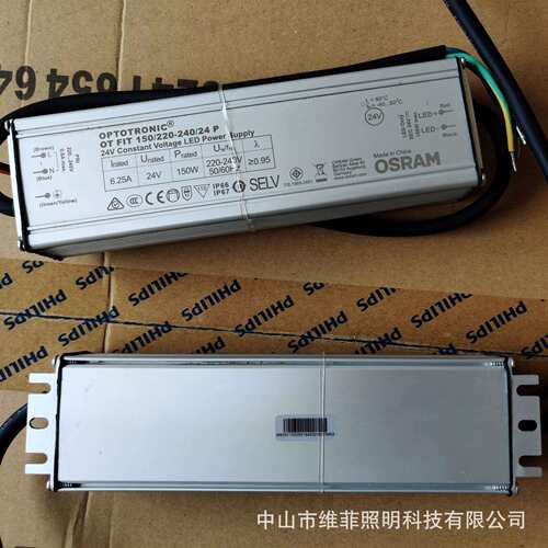 OSRAM欧司朗户外电源恒压24V防水驱动OT FIT80W150W200W300W 24 P