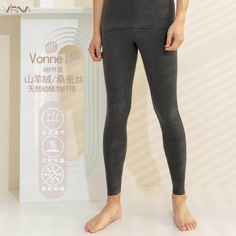 青岛薇尔娜服饰有限公司秋季新款羊绒蚕丝内穿士秋裤打底裤冬款德