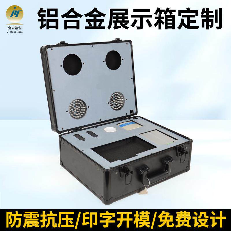 铝合金工具箱专业制定展示箱铝箱抗震防摔便携仪器箱海绵模型工厂