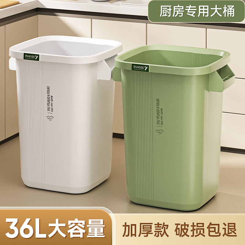 厨房垃圾桶家用2024新款大号大容量免弯腰厨余专用桶高款无盖加厚