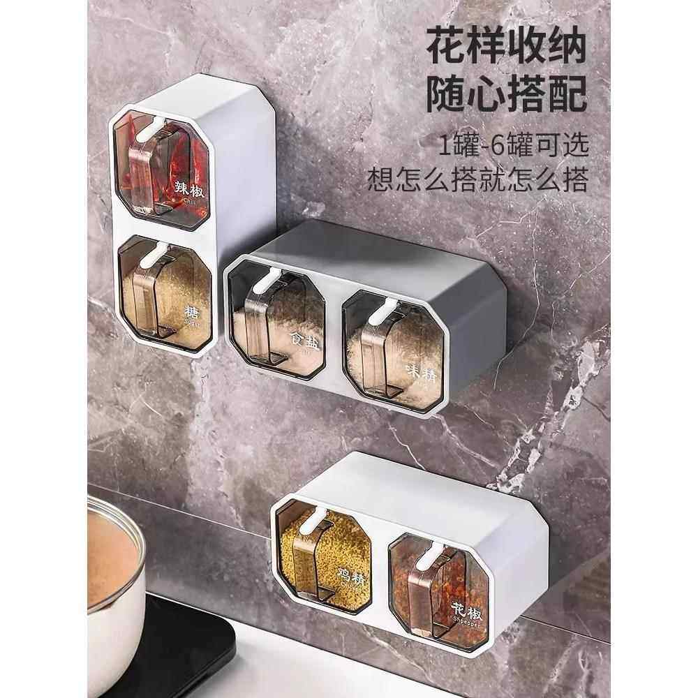 调料盒厨房家用调料罐调味罐调料组合套装壁挂收纳盐味精调味瓶罐,厨房/烹饪用具,调味瓶罐/调料研磨器,淘宝优惠券,粉丝福利购,淘宝优惠卷