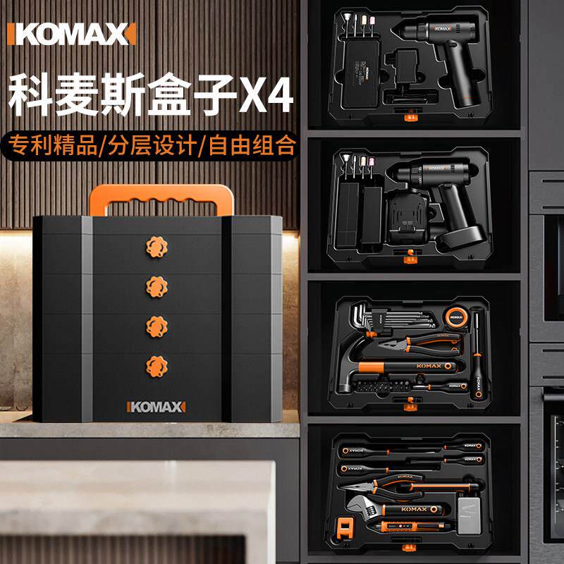 日常家用工具箱套装家居组合家庭多功能五金木工电工专用车载维修