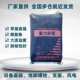 重力砂浆 填充高强微膨胀大流动 重力式 流动砂浆风声屏障底座安装