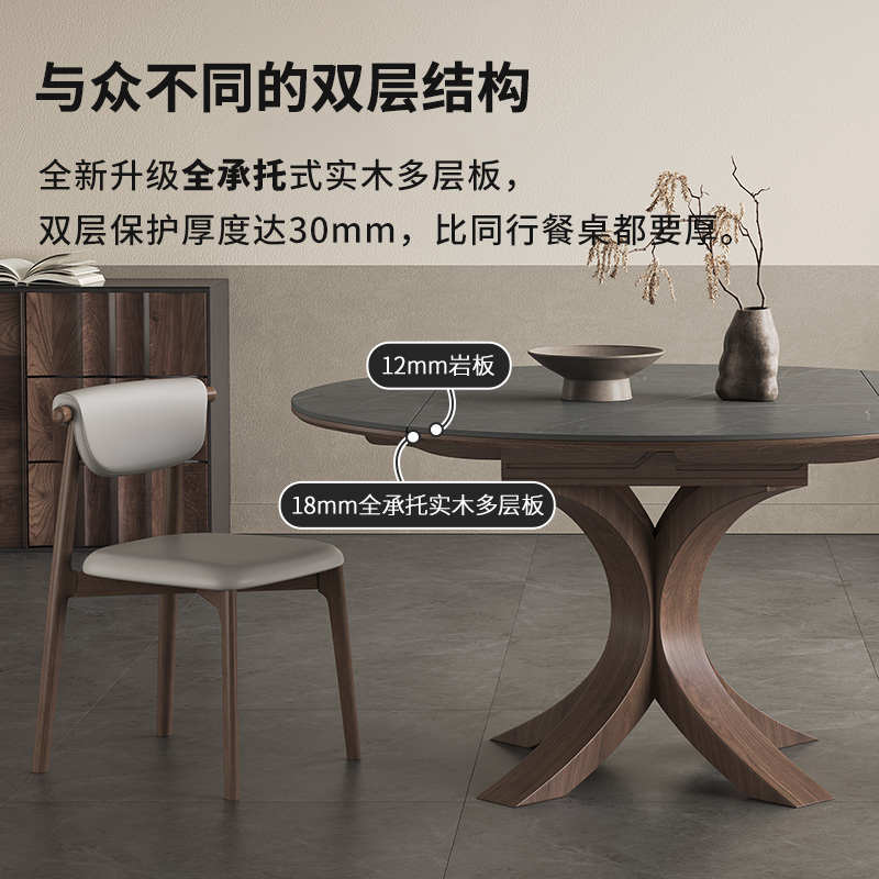 精品伸缩岩板餐桌圆形轻奢现代简约方圆两用旋转折叠侘寂风实木餐