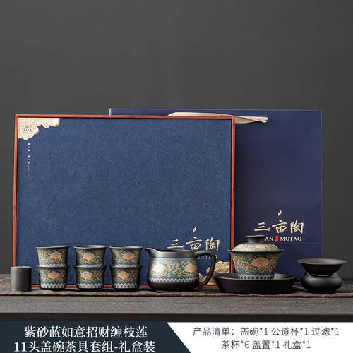高档茶如具瓷人紫砂功夫茶套动装家用茶壶杯高档新款高档商务伴手