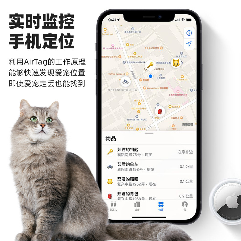 现货速发宠物airtag追踪器支架保护套隐藏定位防盗防丢宠物跟踪支