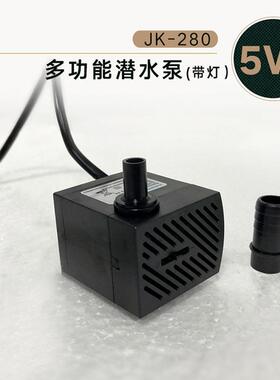2.5345耐用静音水泵鱼缸循环水水景潜水泵摆件鱼池养鱼配件