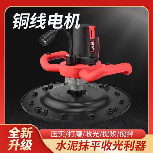 抹灰收光机新款水泥地抹墙收光机打磨抛光机墙面墙面神器插电