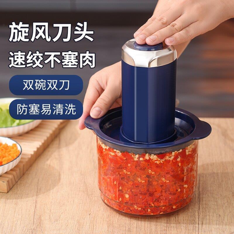 厨房绞肉机多功能电动小型打肉馅饺子馅搅拌饺搅碎菜器碎肉料理机