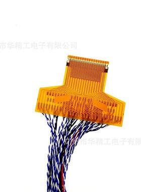 工厂销LTF550HQ03液晶LVDS屏线82P-120Hz双面接触PF050-C82B-C35