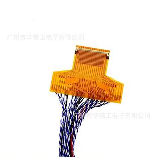C35 C82B 工厂销LTF550HQ03液晶LVDS屏线82P 120Hz双面接触PF050