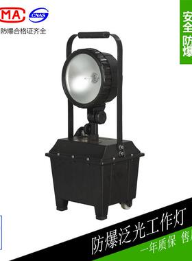 防爆泛光灯上海新黎明工业照明XLM8010A防爆泛光工作灯