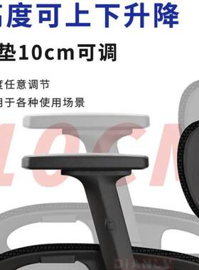 人体工学椅电脑椅家用办公椅电T178竞可躺椅书房靠背椅4子D手扶午